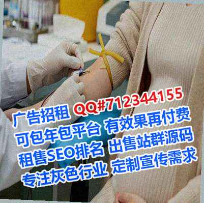 全椒代妈医药门市部